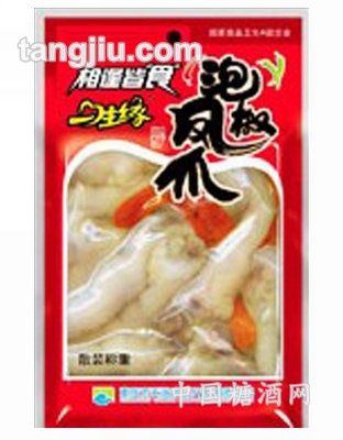 散装泡椒凤爪
