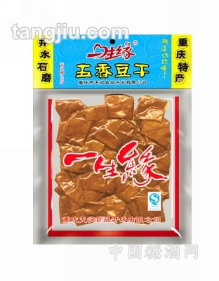 一生缘五香豆干