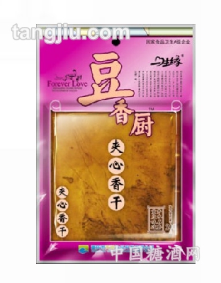 夹心香干