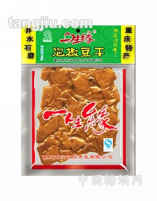一生缘泡椒