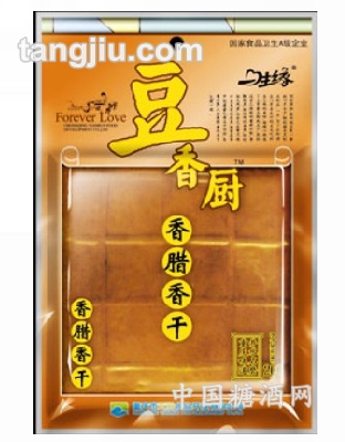 香腊香干