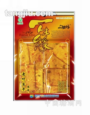 老叶豆干