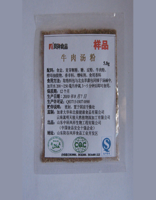 牛肉汤粉5.8g