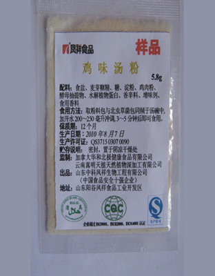 鸡味汤粉5.8g