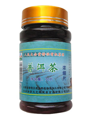 普洱茶浓缩片270g