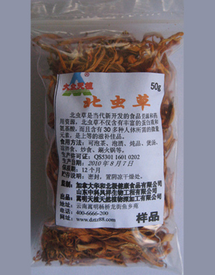 北虫草（50克）