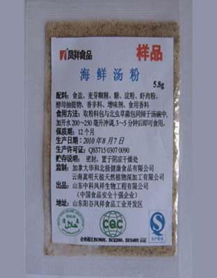 海鲜汤粉5.8g
