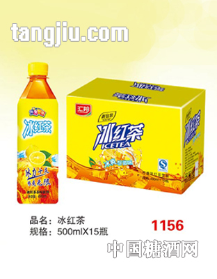冰红茶