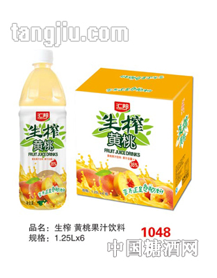 生榨黄桃