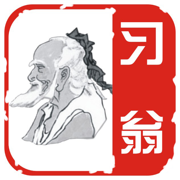 供应香菇酱，香菇酱品牌，习翁香菇酱