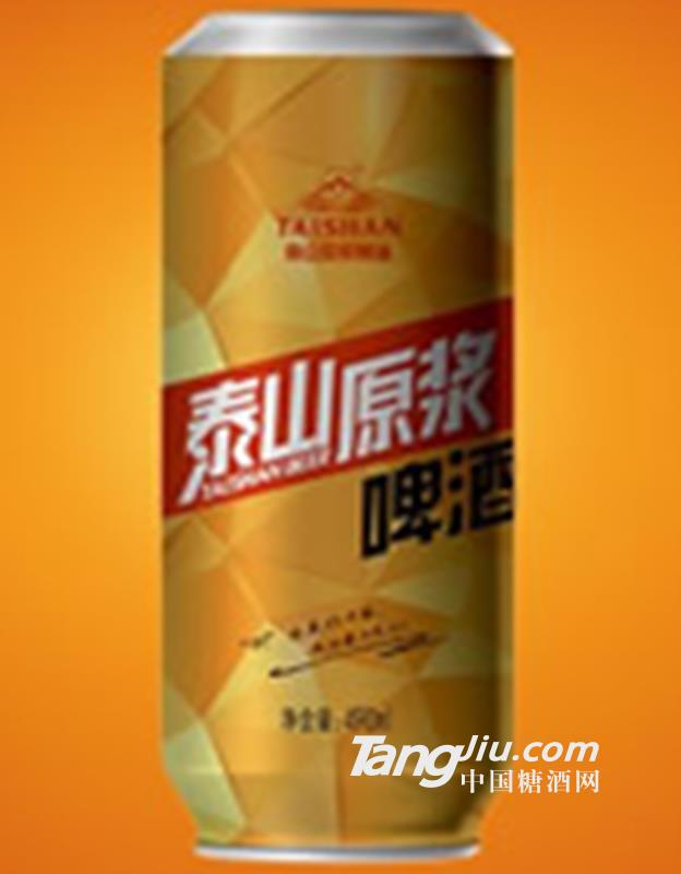 泰山原浆啤酒490ml