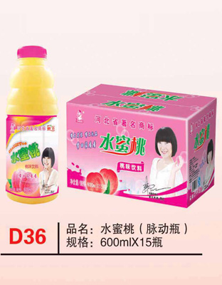 D36水蜜桃（脉动瓶）