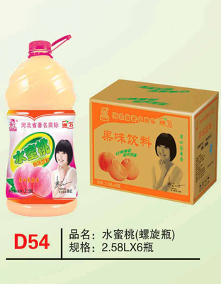 D54水蜜桃（螺旋瓶）