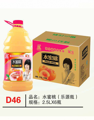 D46水蜜桃（乐源瓶）