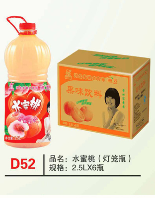 D52水蜜桃（灯笼瓶）