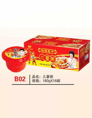 B02儿童粥