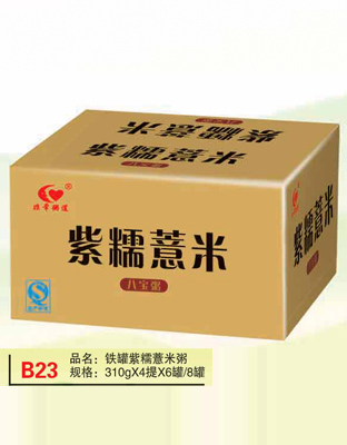 B23铁罐紫糯薏米粥