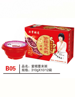 B05紫糯薏米粥