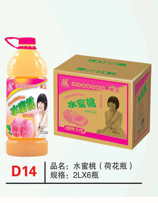 D14水蜜桃（荷花瓶）
