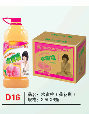 D16水蜜桃（荷花瓶）