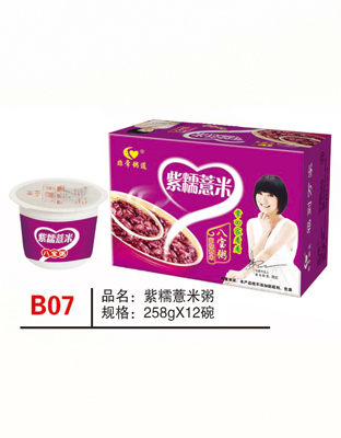 B07紫糯薏米粥