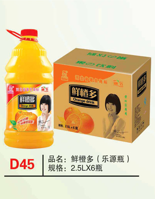 D45鲜橙多（乐源瓶）
