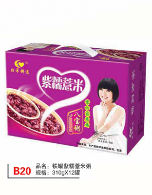 B20铁罐紫糯薏米粥