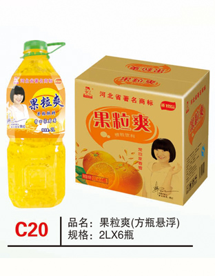 C20果粒爽（方瓶悬浮）