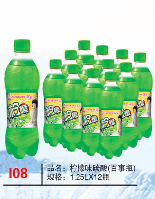 J08柠檬味碳酸（百事瓶）