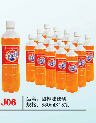 J06甜橙味碳酸
