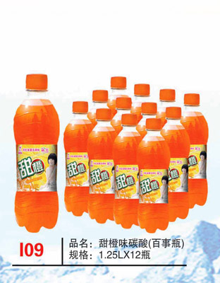 J09甜橙味碳酸（百事瓶）