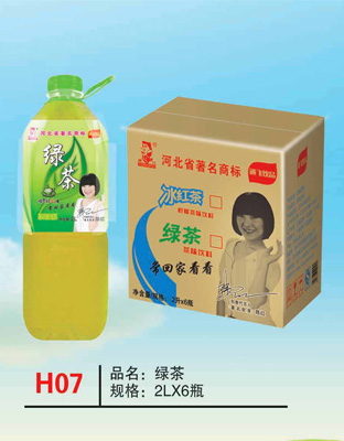 H07绿茶