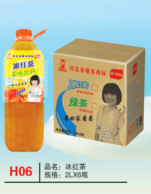 H06冰红茶