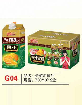 G04金佰汇橙汁