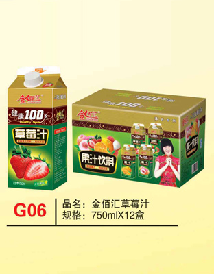 G06金佰汇草莓汁