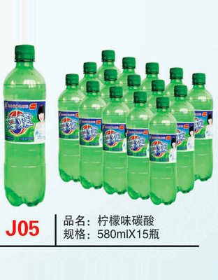 J05柠檬味碳酸