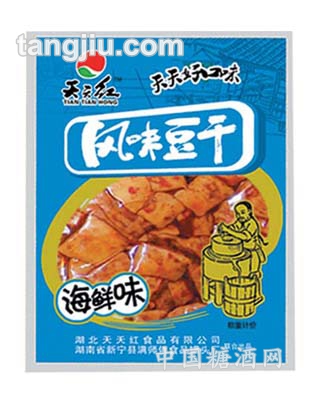 天天红风味豆干——海鲜味