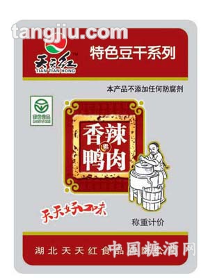 天天红香辣素鸭肉
