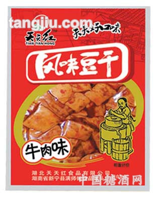 天天红风味豆干——牛肉味