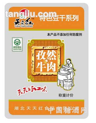 天天红孜然素牛肉