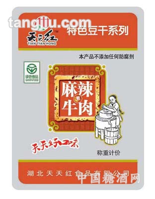 天天红麻辣素牛肉
