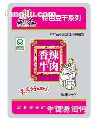 天天红香辣素牛肉
