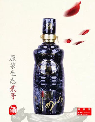 青稞窖酒生态原浆贰号