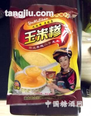 玉米糁