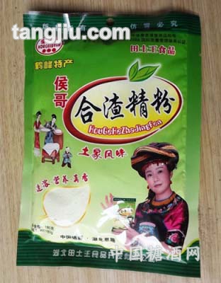 合渣精粉