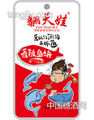 16g香辣鱼块