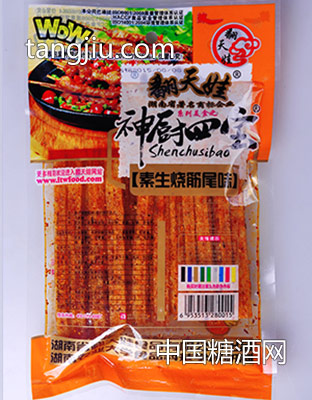 108g生烧筋尾味