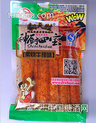 108克素烧牛排味