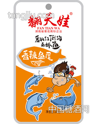 16g香辣鱼尾