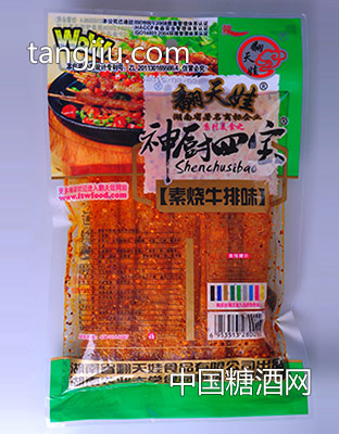 108g素烧牛排味